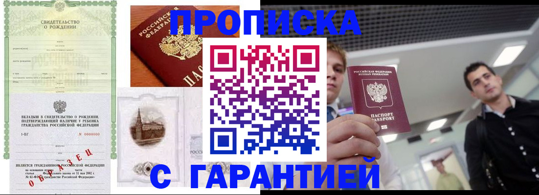 форма 3 в Новом Осколе